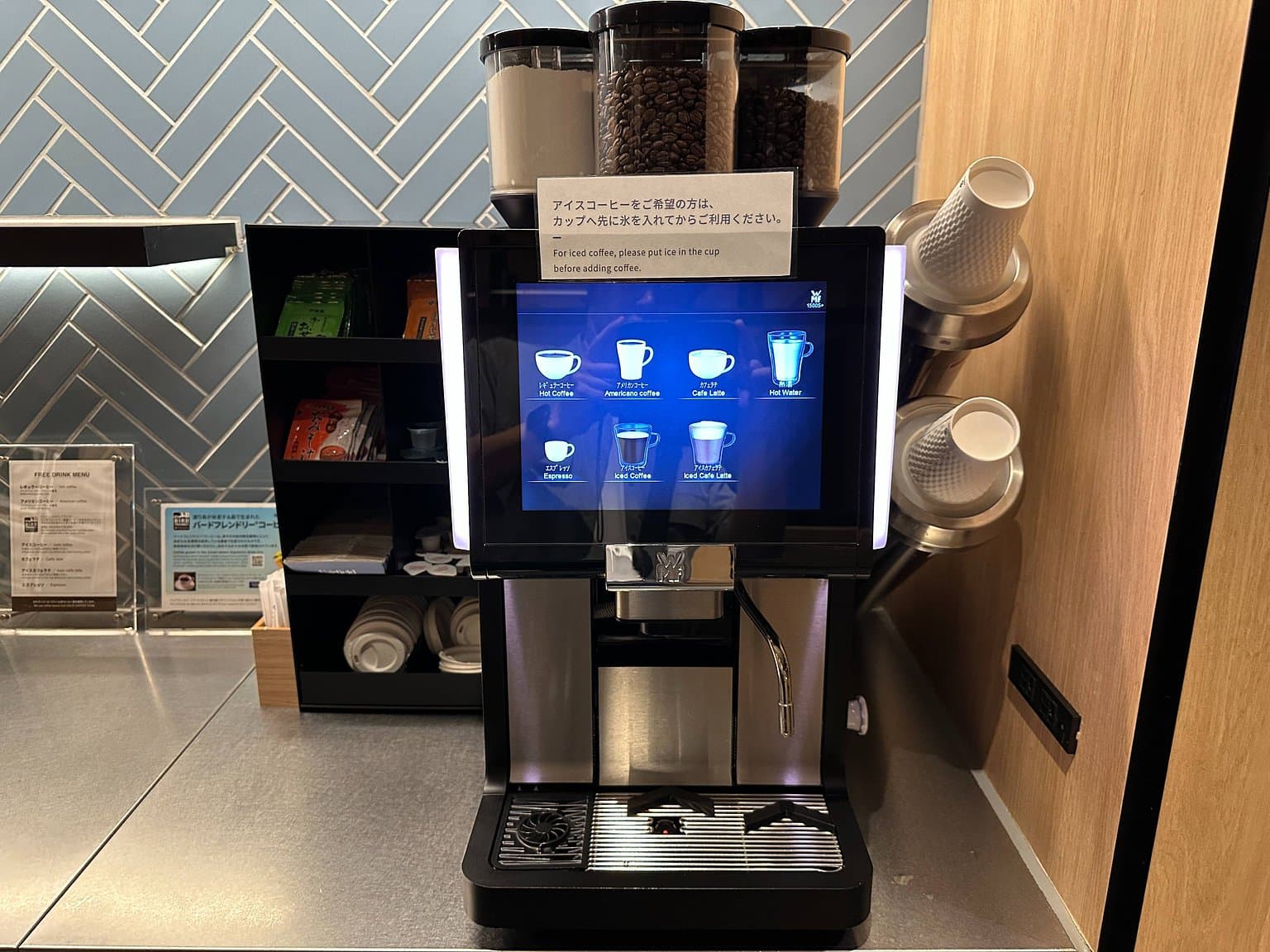 コーヒーマシン