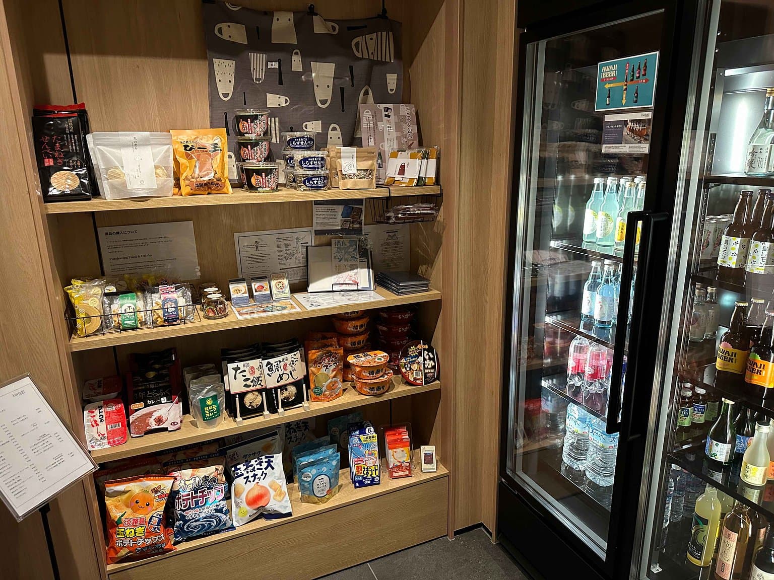 売店