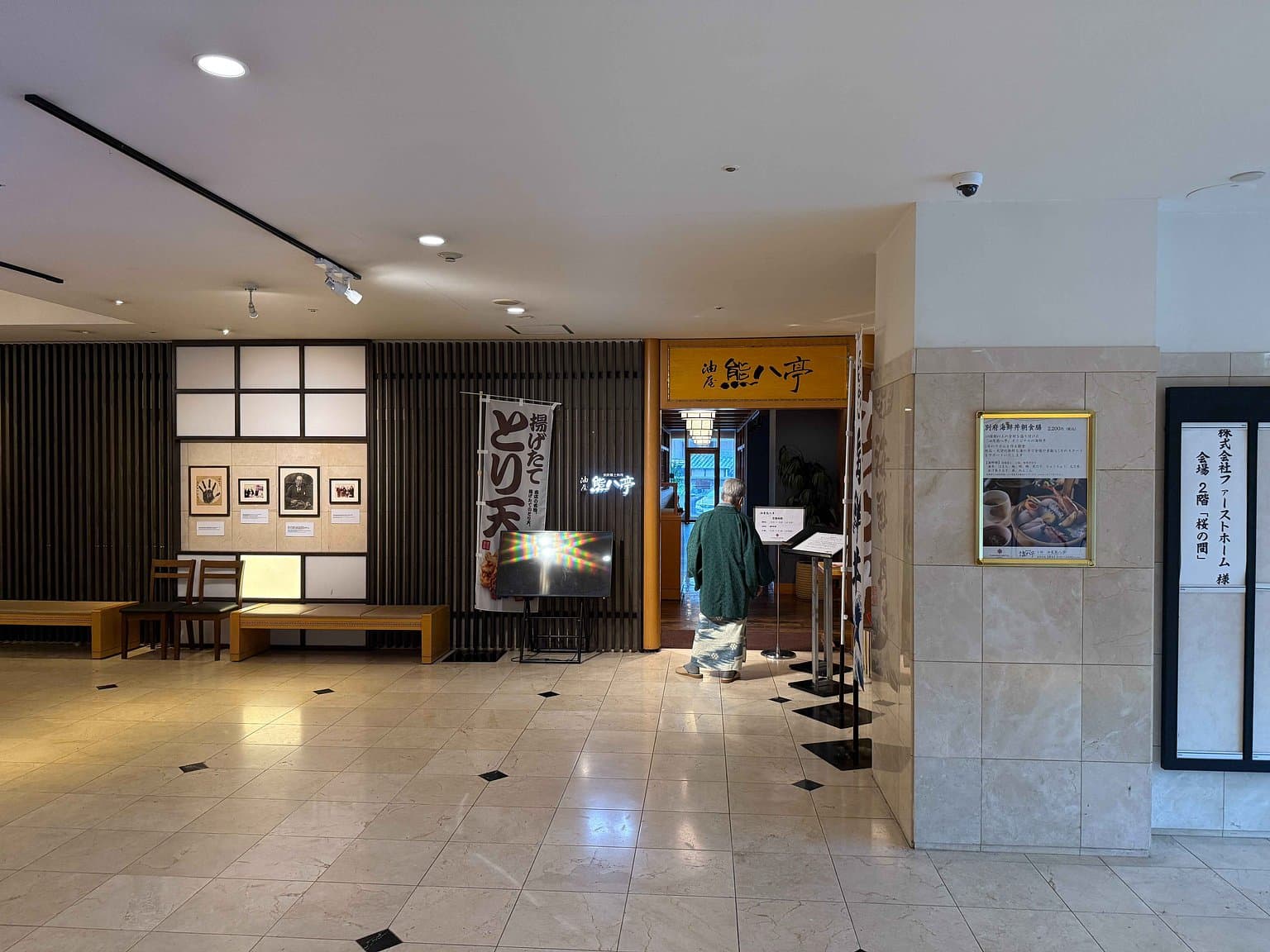 館内の展示コーナー