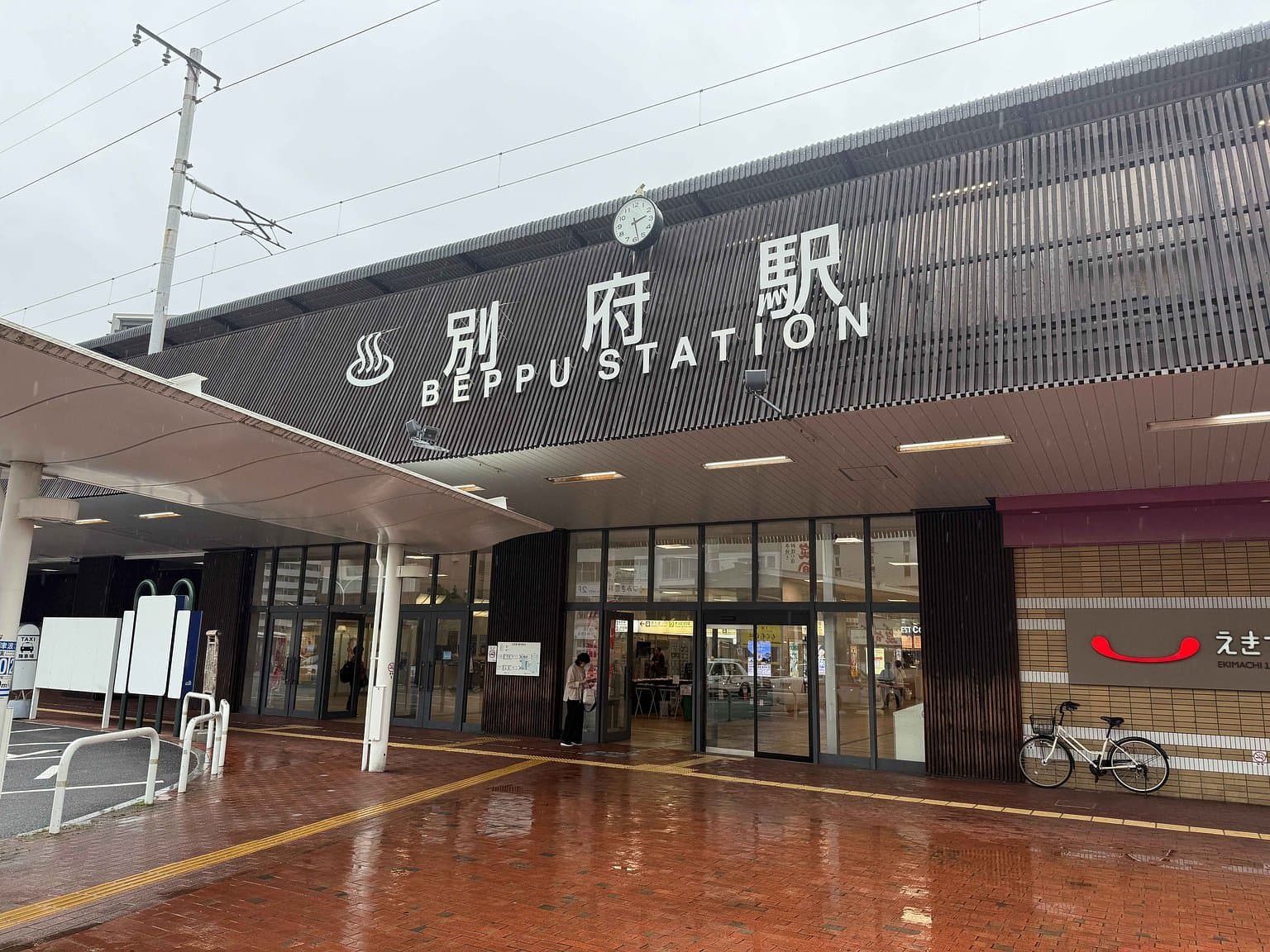 別府駅
