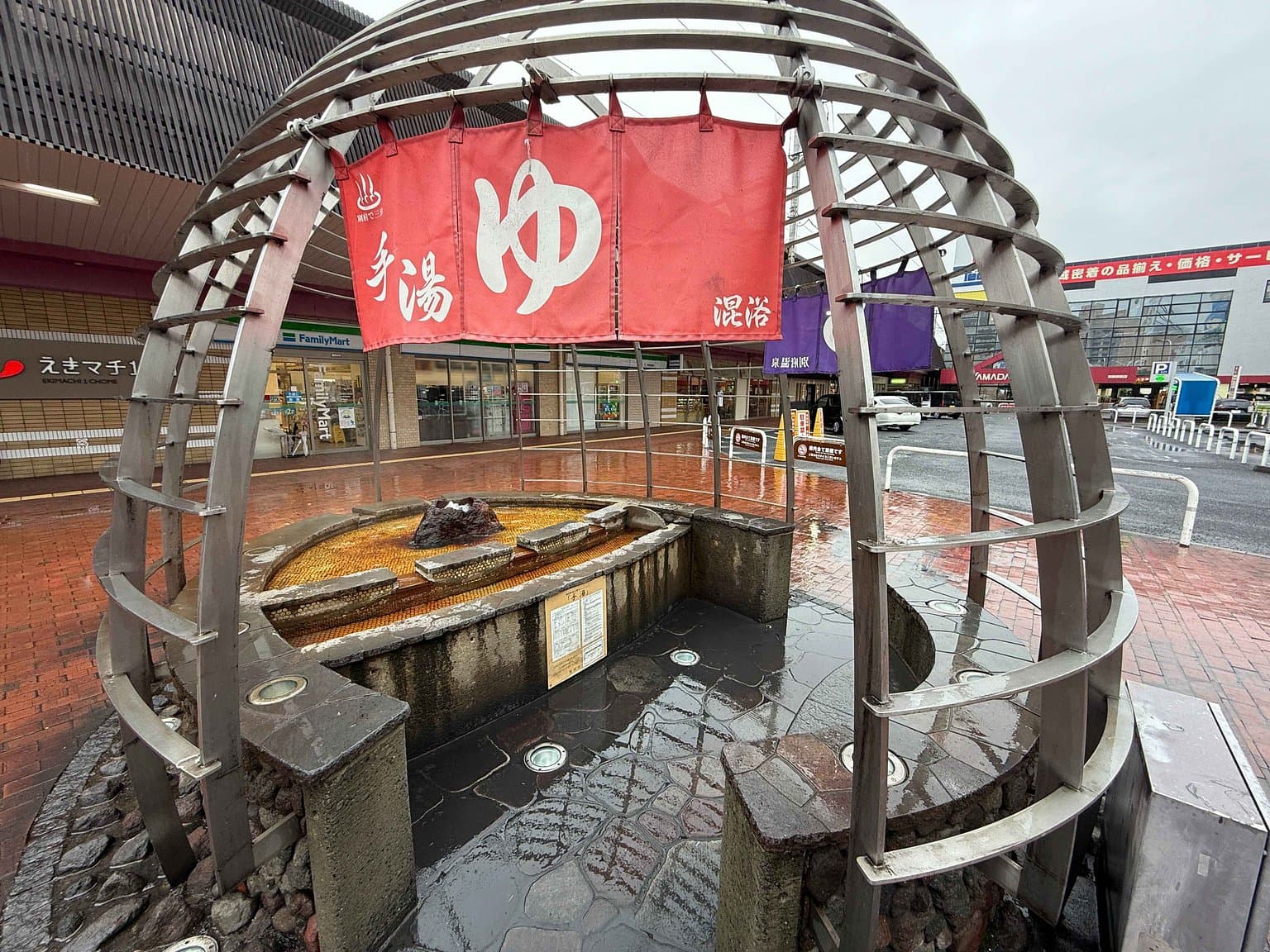 駅前の手湯