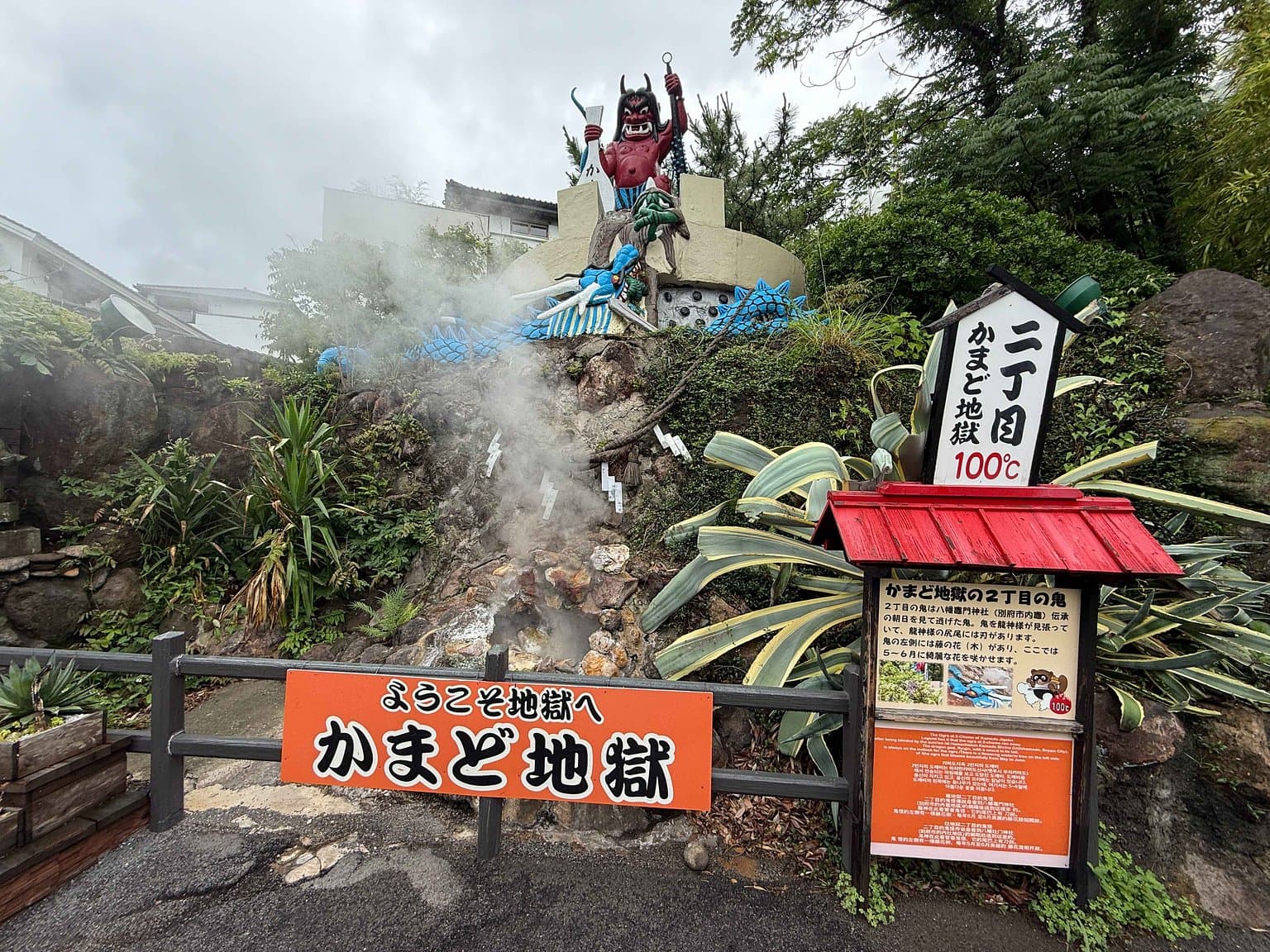 かまど地獄の鬼の像