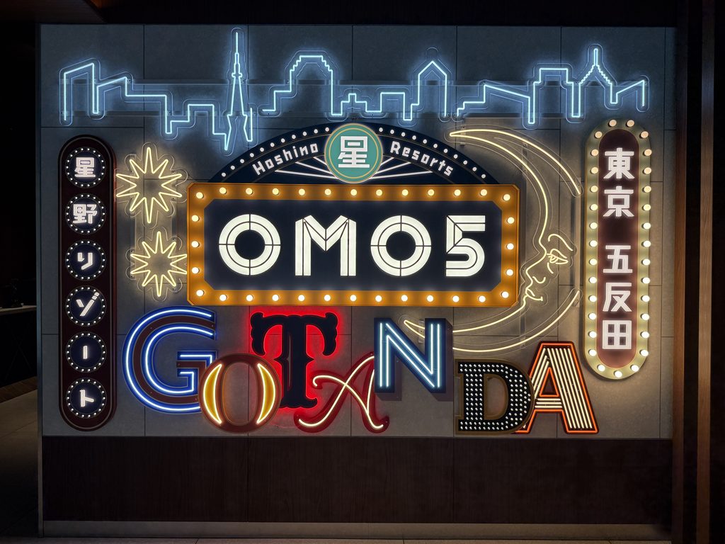 OMO5東京五反田 by 星野リゾートの館内施設と共用スペース