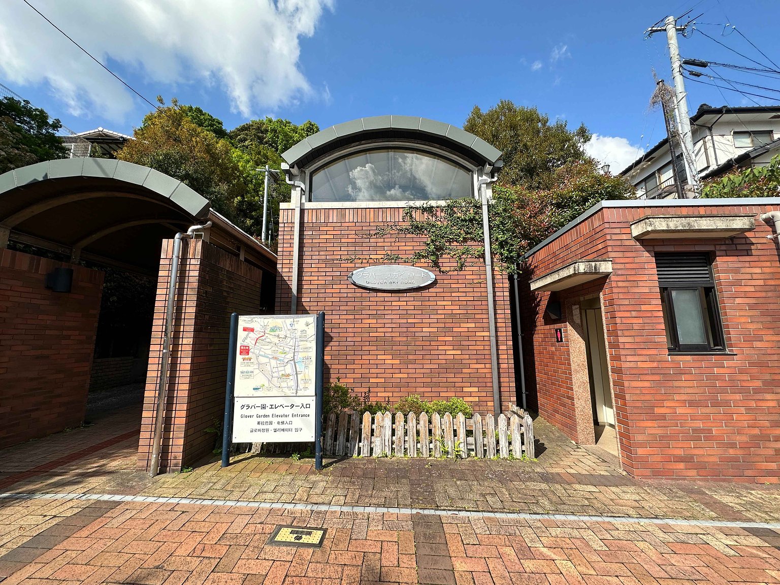 長崎旅行の写真