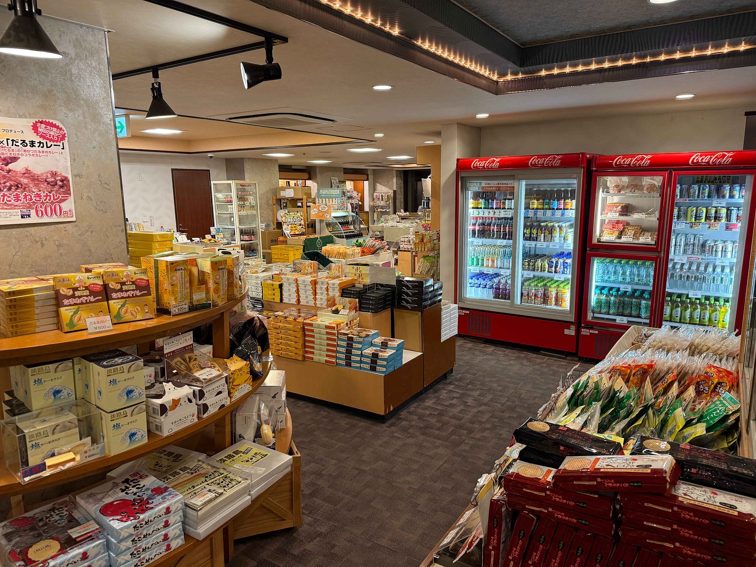 海月舘のロビー・売店・ラウンジなど館内施設 4