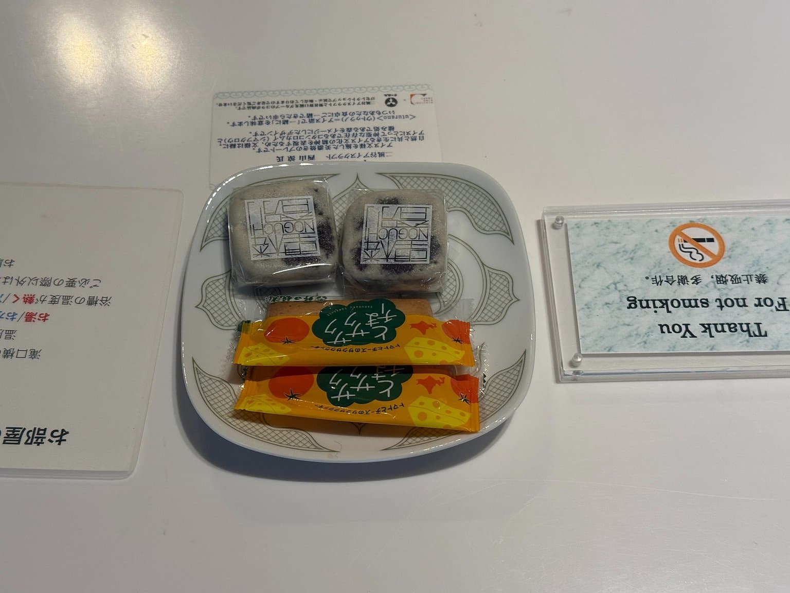 客室に用意されたお菓子