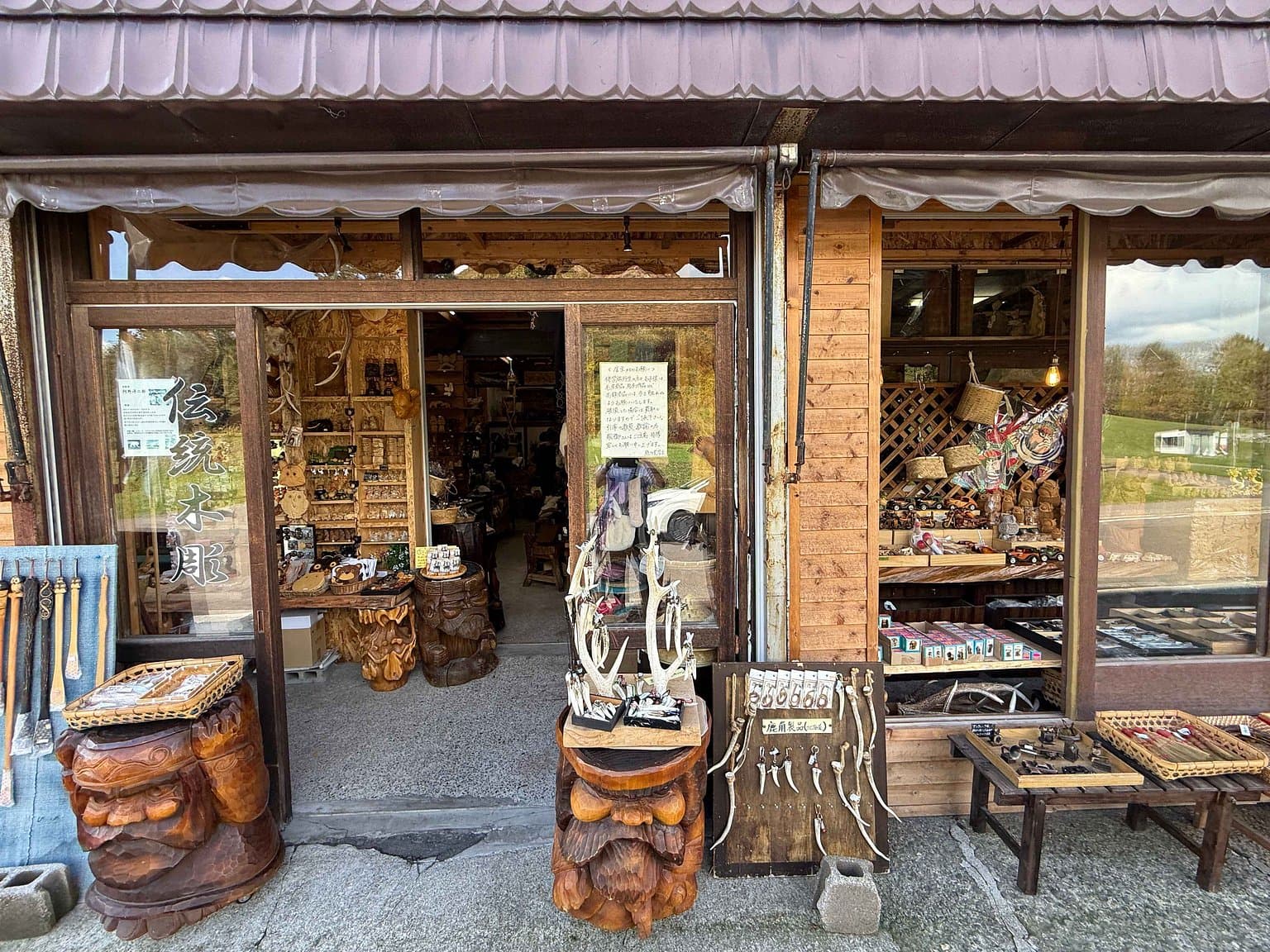 有珠山周辺の売店