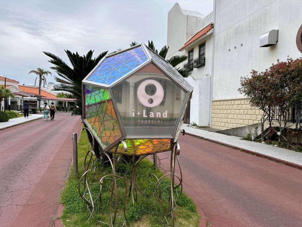 i+Land nagasakiの外観