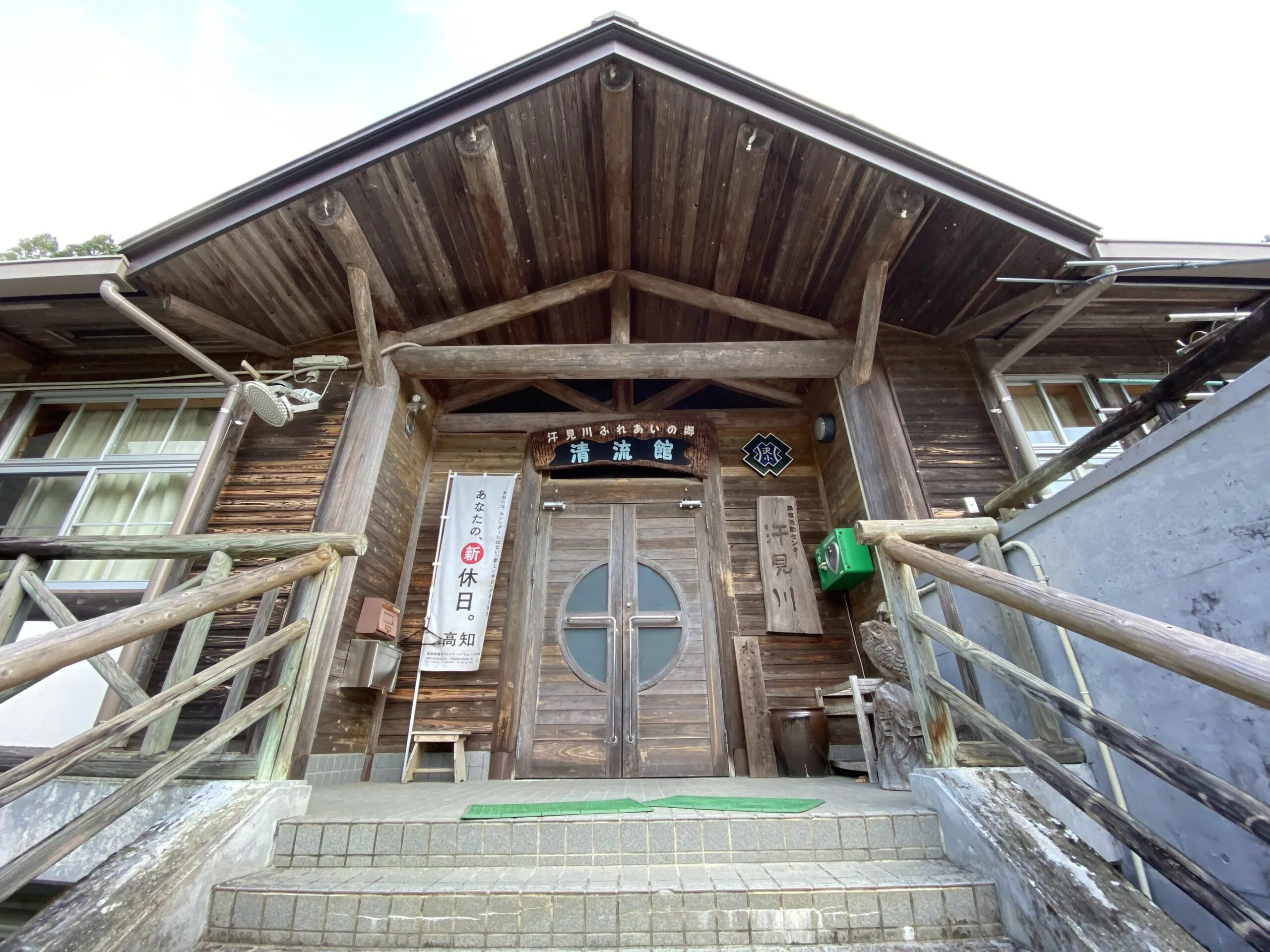 宿の入口